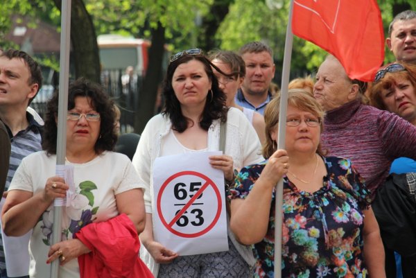 Полиция задержала организаторов митинга против пенсионной реформы в Москве