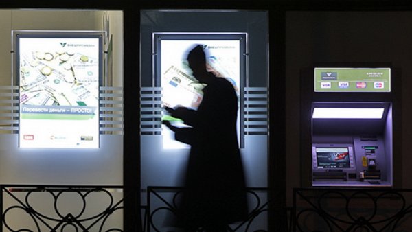 Хакеры научились похищать деньги через банкоматы