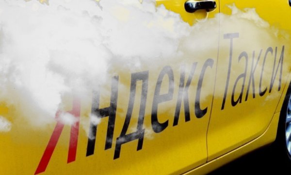«Раскурил и поехал»: Петербуржец уличил водителя «Яндекс.Такси» в наркомании за рулем