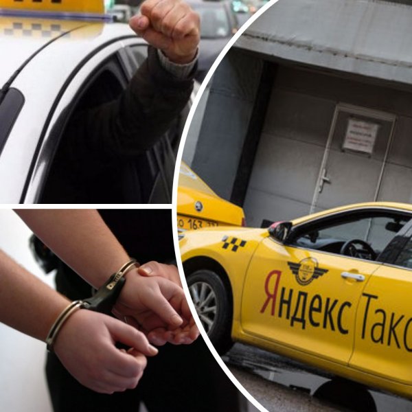 Жестоко избили толпой: Шоферы «Яндекс.Такси» объединяются для расправы над клиентами - жертва