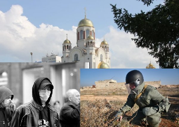 Хулиганы «религиозного уровня»: В Екатеринбурге массово «минируют» храмы