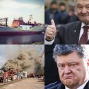 У Порошенко подгорело: На бывшем заводе олигарха произошёл пожар