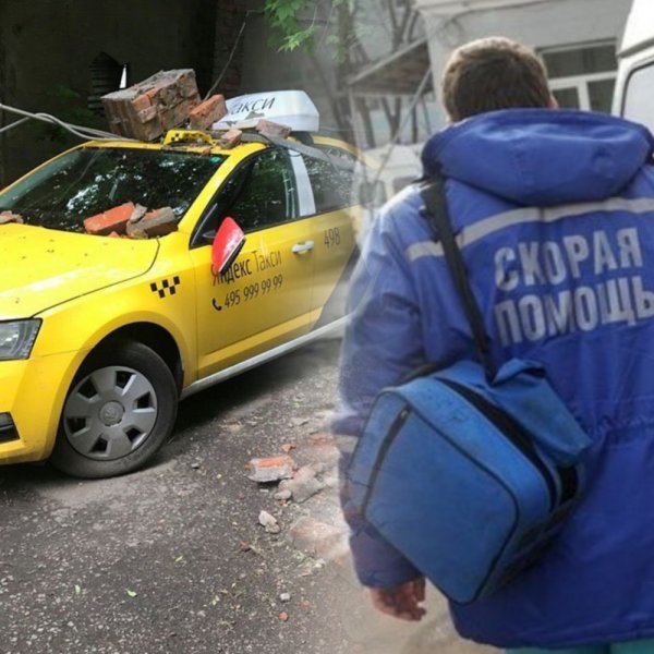 Все хоть живы? Машину «Яндекс.Такси» в Москве завалило кирпичами