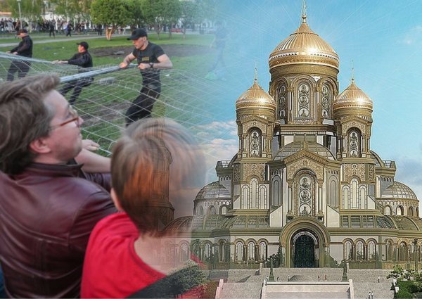 Храм на Крови: Россияне призывают остановить строительство в Екатеринбурге после стычек народа и полиции
